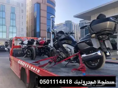 سطحه نقل دباب دراجه الطايف مكة جدة 2