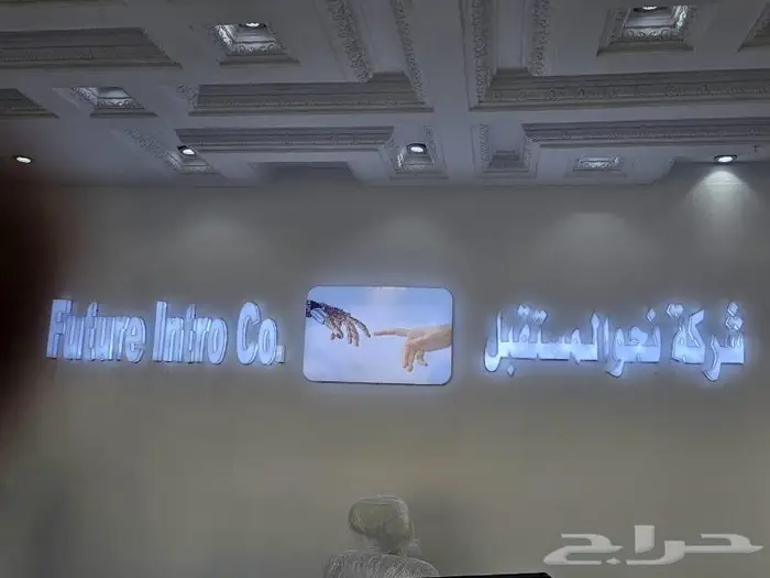 كاشير مطعم 5