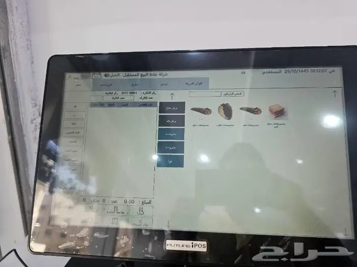 كاشير مطعم 9