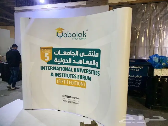 بوب اب - رول اب - ستيكرات - مطبوعات 2