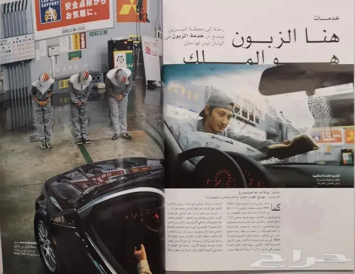 ( مباع ) مجلة BMW العدد الرابع 1999 6