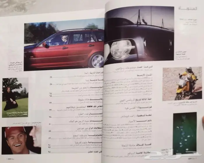 ( مباع ) مجلة BMW العدد الرابع 1999 1