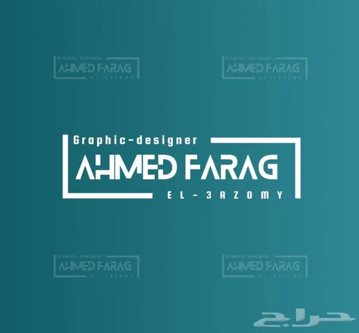 مصمم جرافيك متميز 0