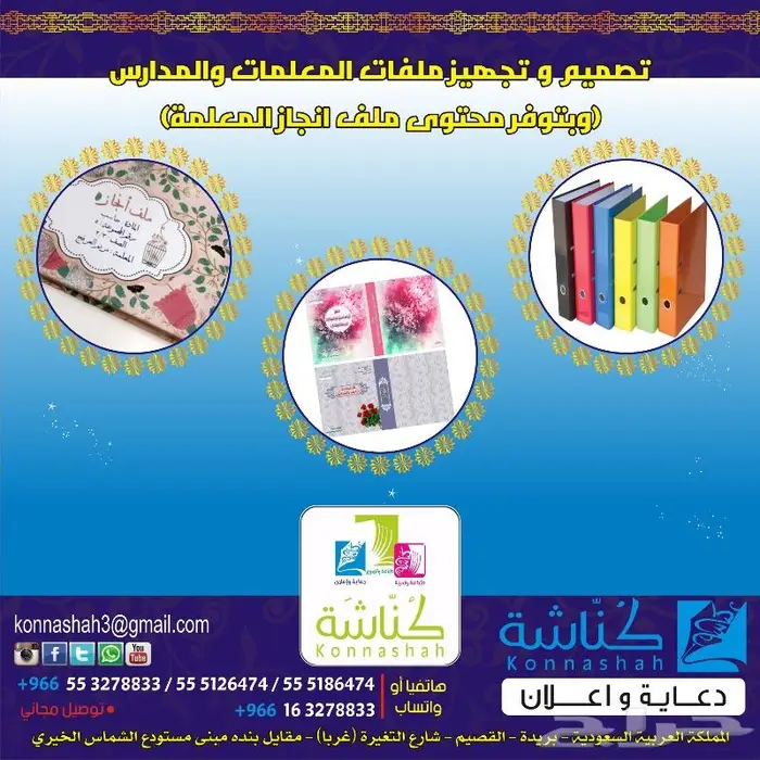 طباعة و تصوير و تجليد و تغليف كتب مطبوعات 15