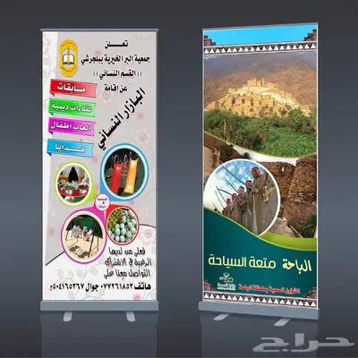 خطاط ورسام عرعر للدعاية والاعلان 4