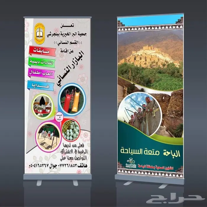 خطاط ورسام عرعر للدعاية والاعلان 4