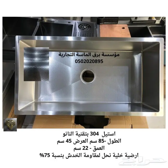 مطبخ  مطابخ  اكسسوارات_مطبخ  احواض  استيل_304 0