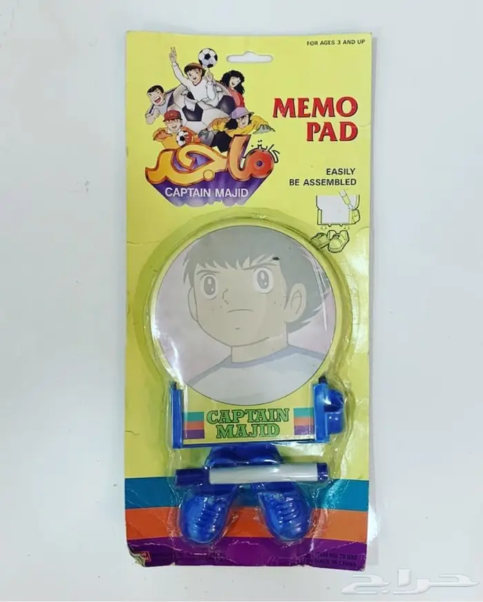 للبيع ميمو باد كابتن ماجد 0