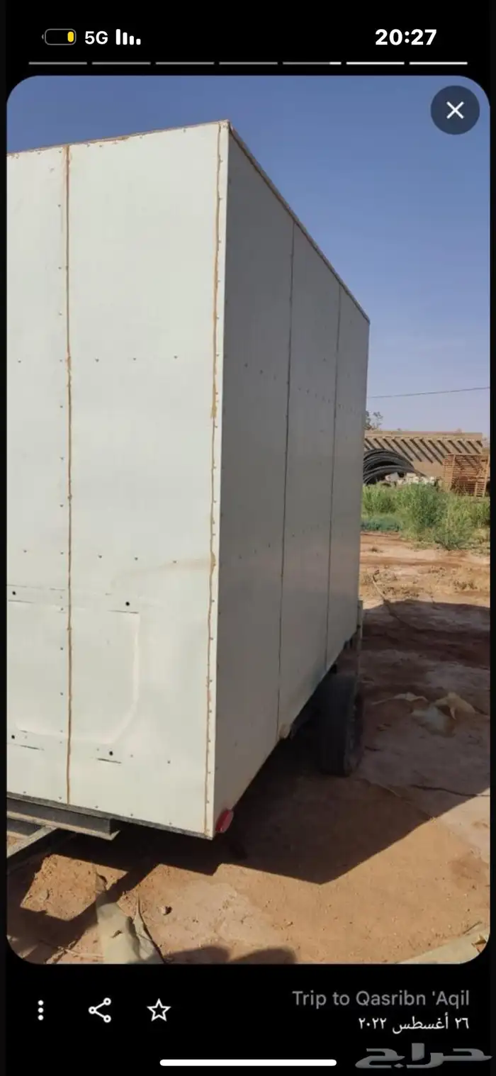قلص مع عربات مع مكينة آيسكريم 5