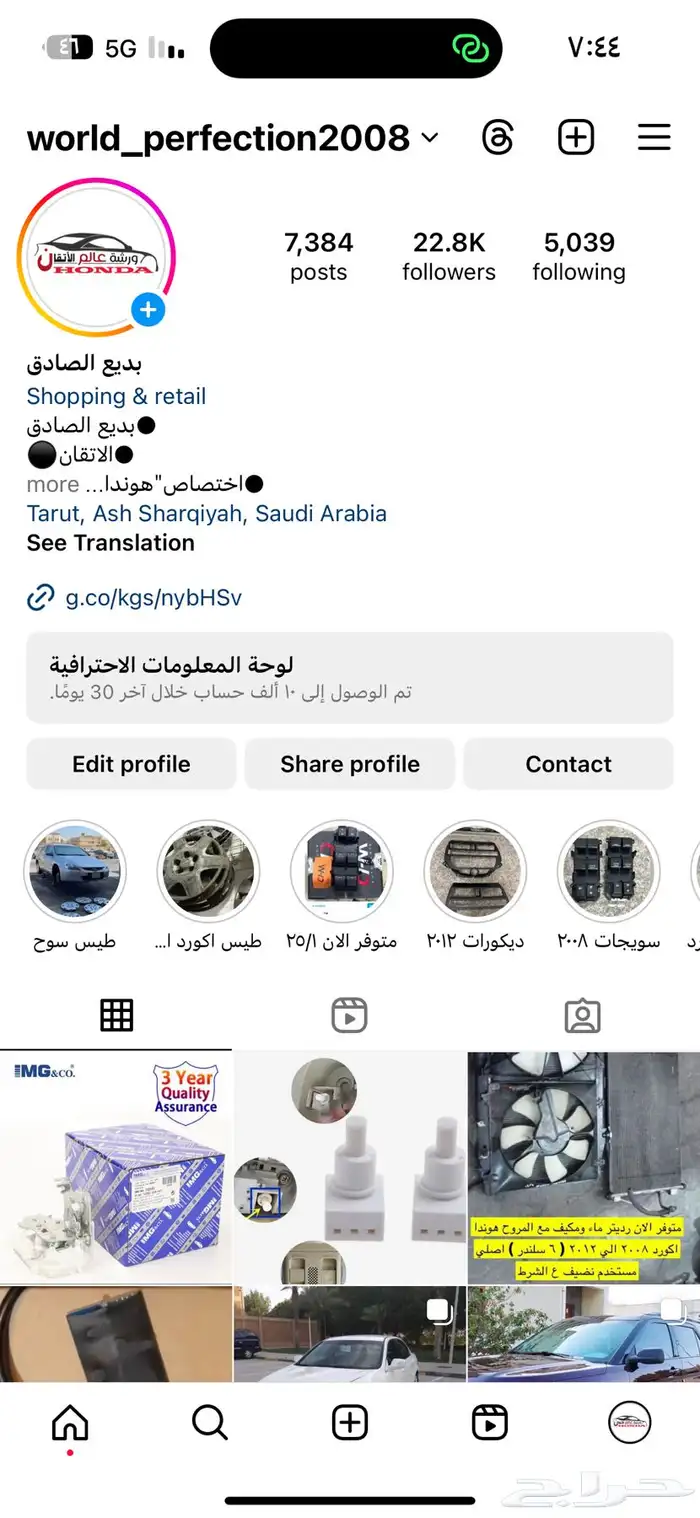 للبيع قطعة Bluetooth تركب على جميع سيارات هوند 3