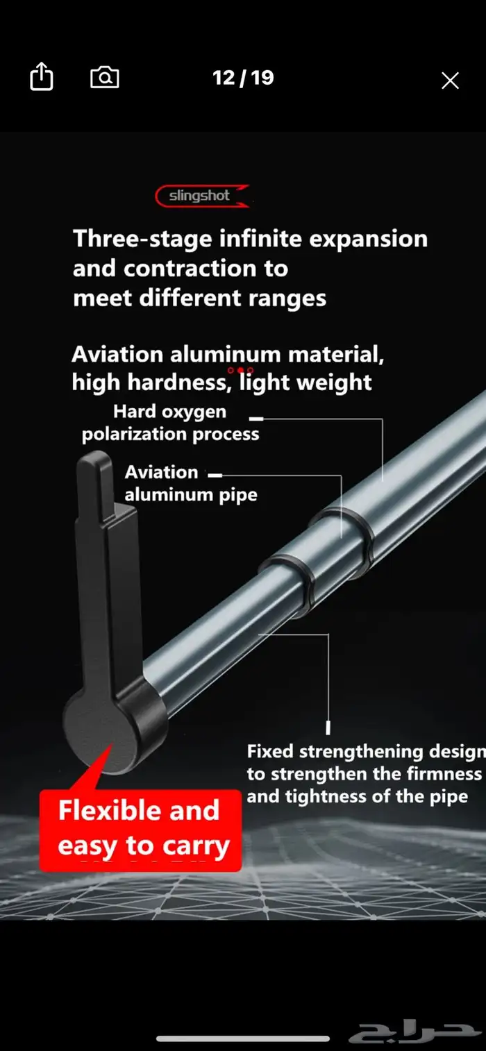 مقلاع صيد تيلسكوبي عالي الدقة-نبيله-نبيطه-نشاب 8