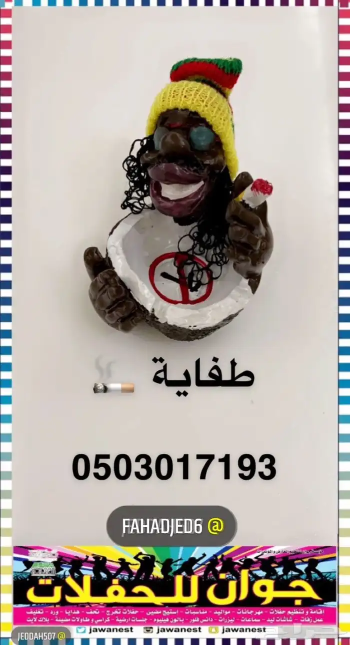 طاولات مضيئة استيج مضيئ ليزرات بيمات بيم سيتي كلر بار ليد 91