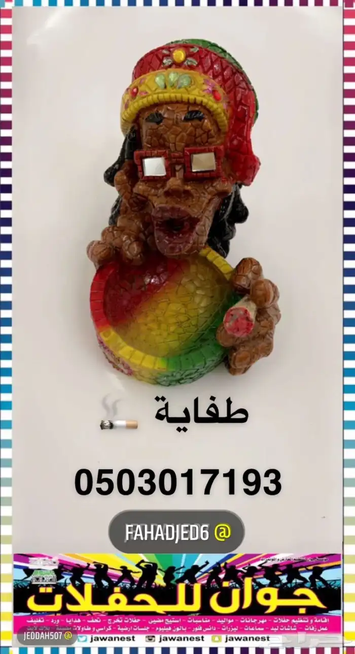 طاولات مضيئة استيج مضيئ ليزرات بيمات بيم سيتي كلر بار ليد 92
