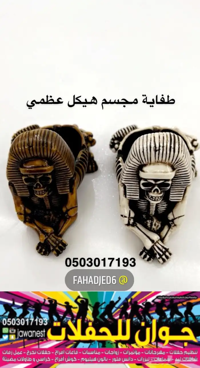 طاولات مضيئة استيج مضيئ ليزرات بيمات بيم سيتي كلر بار ليد 81