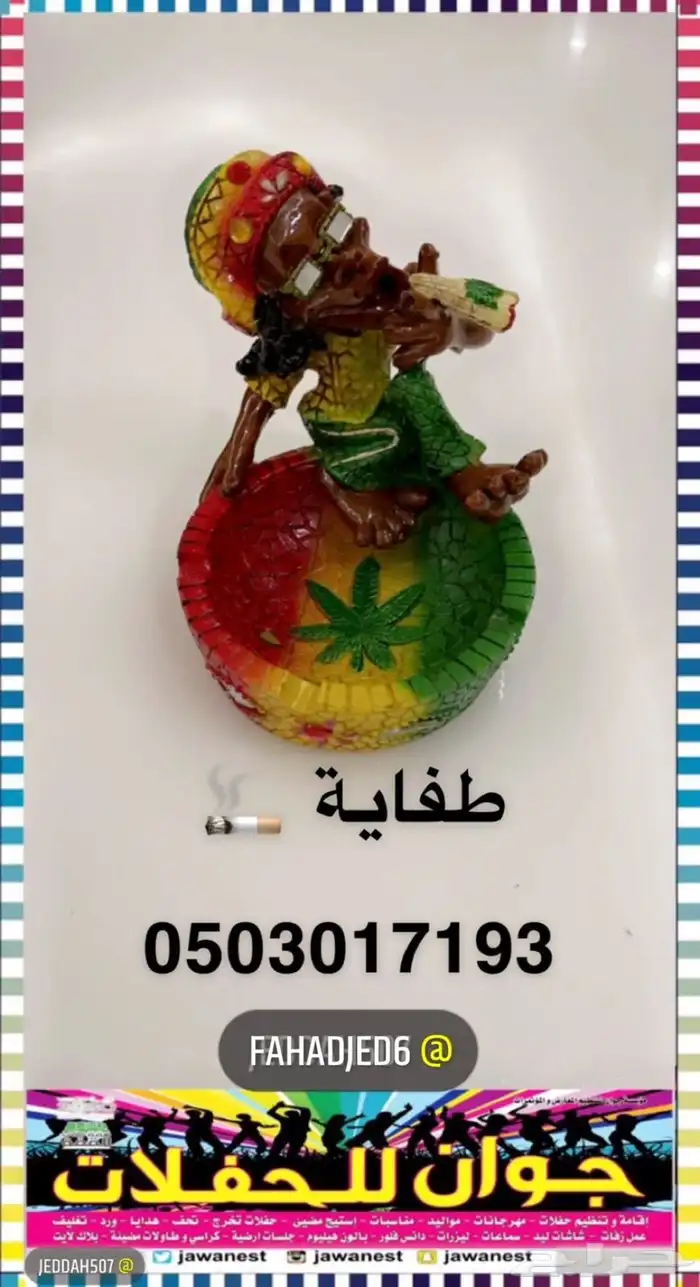 طاولات مضيئة استيج مضيئ ليزرات بيمات بيم سيتي كلر بار ليد 89