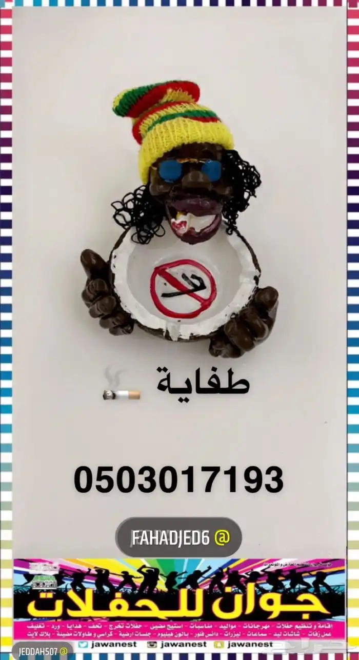 طاولات مضيئة استيج مضيئ ليزرات بيمات بيم سيتي كلر بار ليد 87