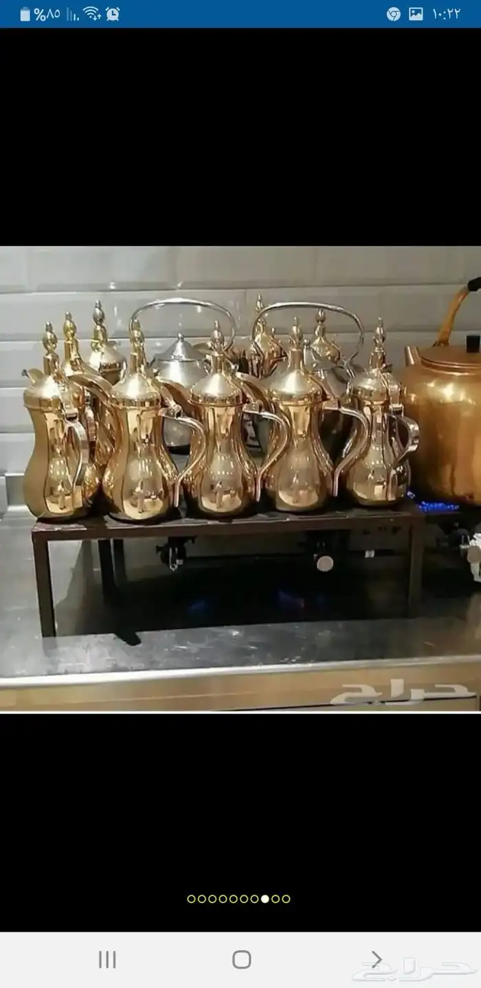 القهوجي ابو دله 1