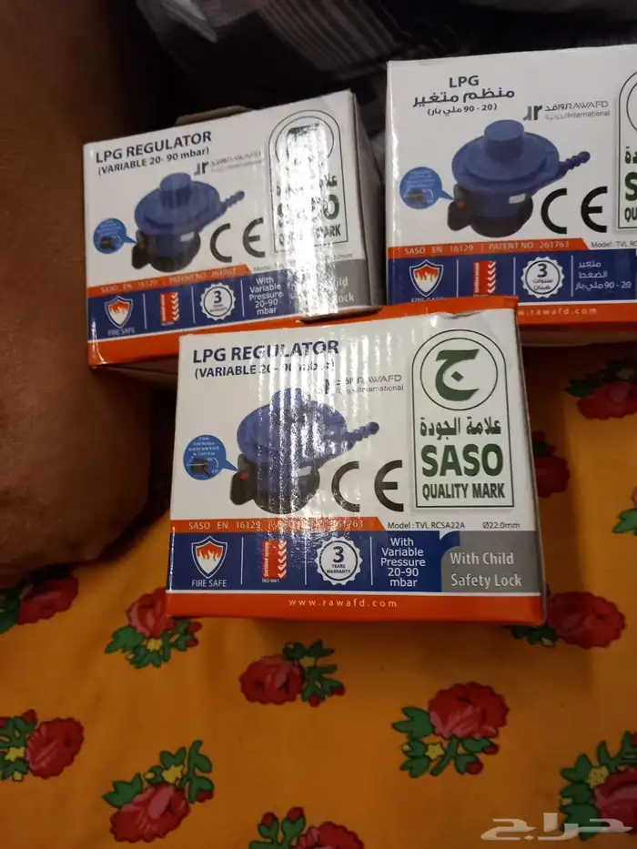 اسطوانه غاز مع كامل اغراضها 1