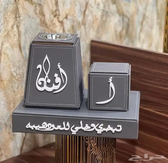 هدايا فخمه للعيد والتخرج 17