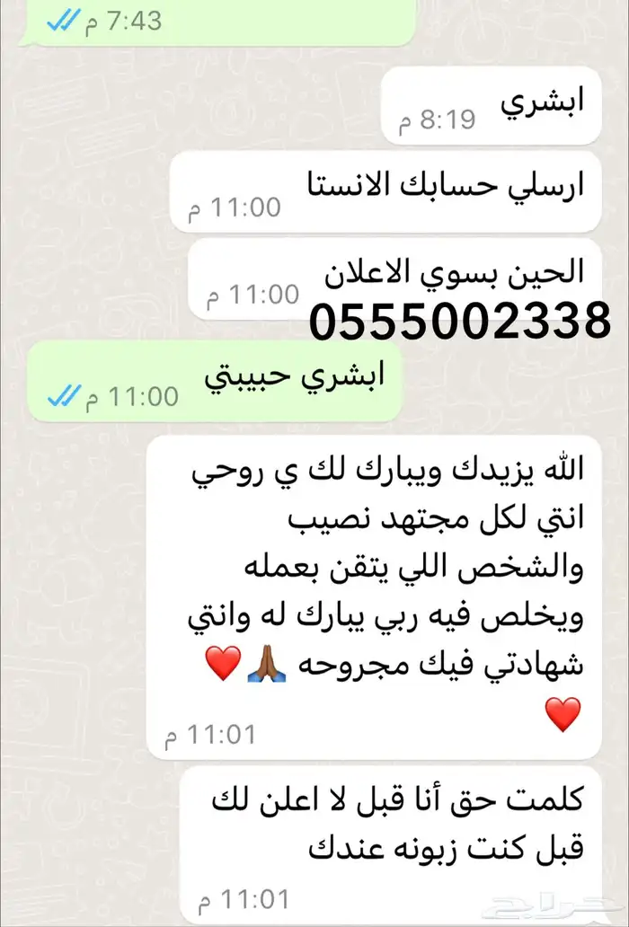 زيت الأفغاني الخام الأصلي 0