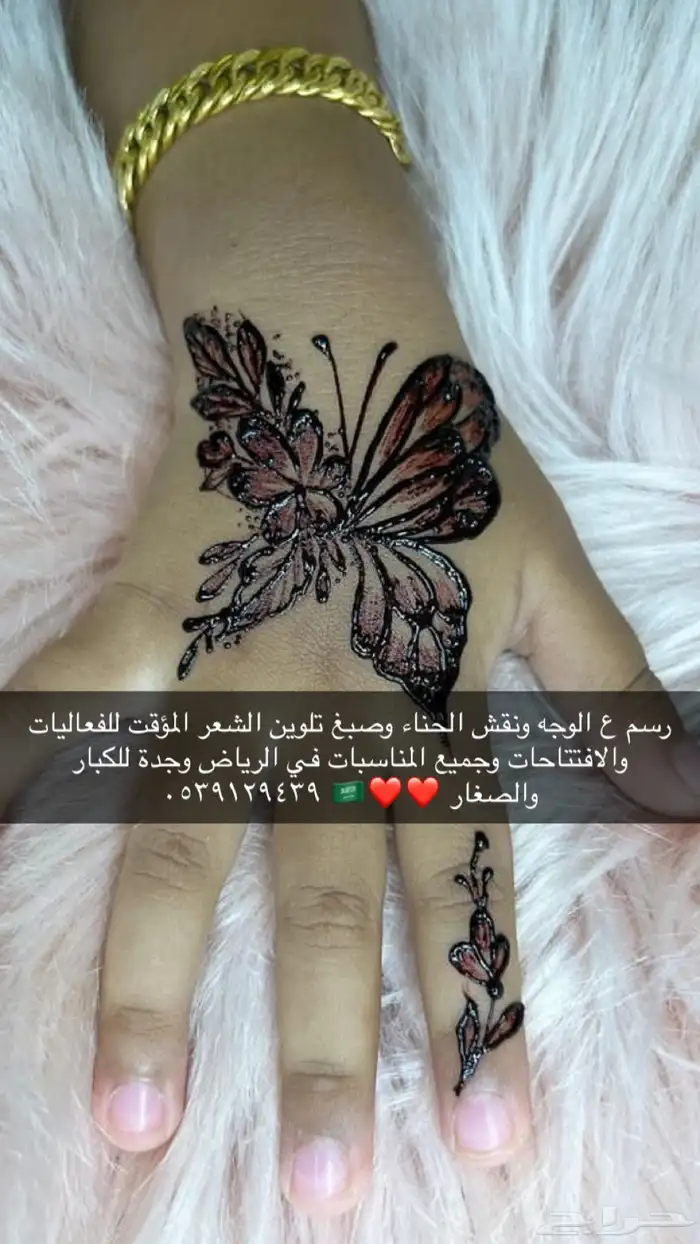 رسم على الوجه الريآض رسم وجه كرستال قليتر فعالية 5
