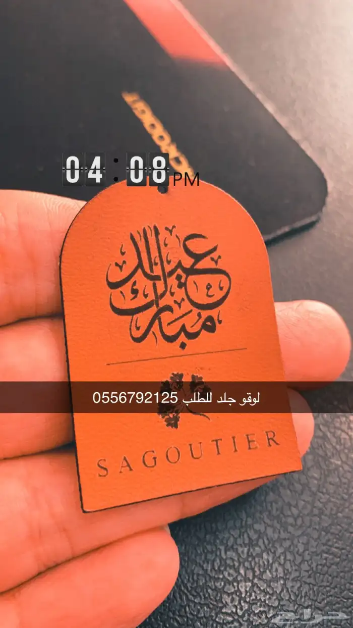 أكواب شرايط لوقو جلد لوقو اكريليك ليبل قماش أكياس بوكسات 2