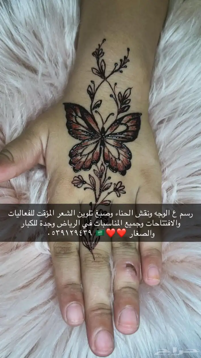 رسم على الوجه الريآض رسم وجه كرستال قليتر فعالية 6
