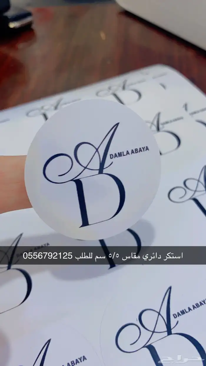 أكواب شرايط لوقو جلد لوقو اكريليك ليبل قماش أكياس بوكسات 76