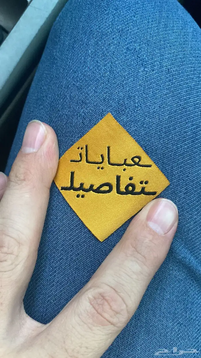 أكواب شرايط لوقو جلد لوقو اكريليك ليبل قماش أكياس بوكسات 81