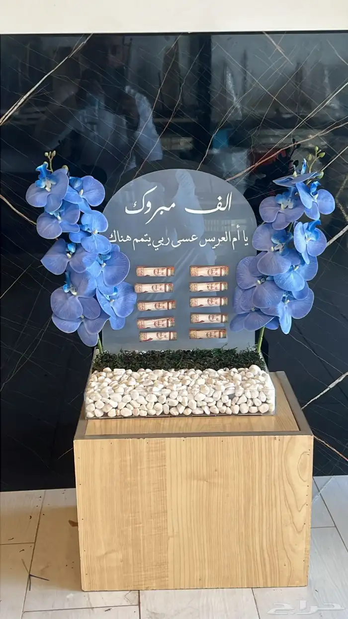 هدايا تخرج الطلاب 90