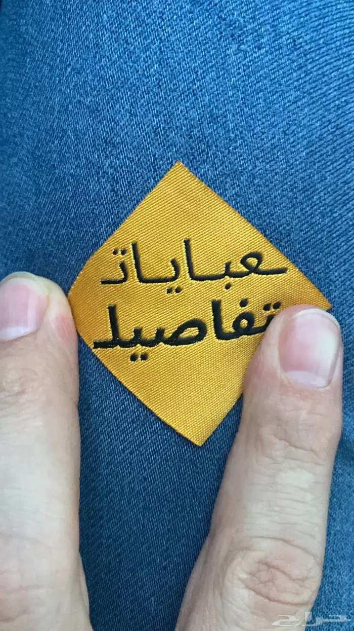 أكواب شرايط لوقو جلد لوقو اكريليك ليبل قماش أكياس بوكسات 78