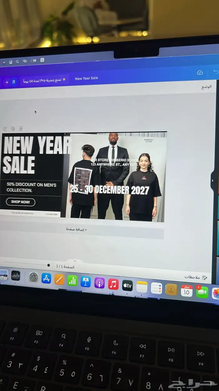 براند ملابس للبيع 6