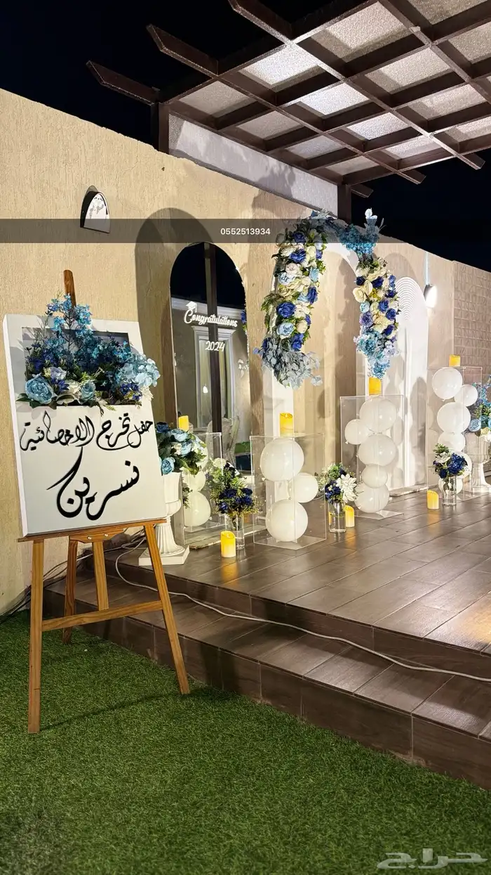مداخل تخرج للإيجار ب 350 0