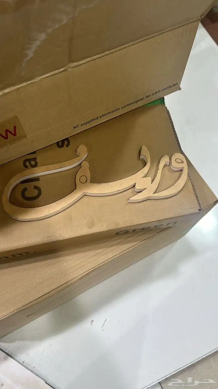 اظرف وكروت طاوله وجميع انواع التصاميم للهدايا والتوزيعات 23