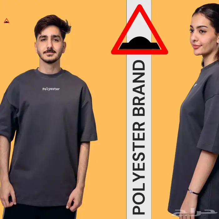 براند ملابس للبيع 3