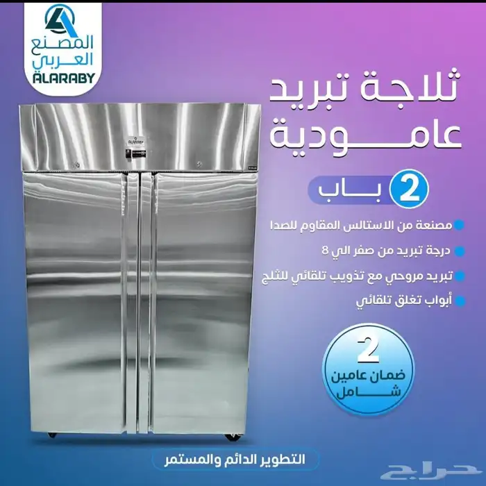 معدات مطاعم _ فنادق _ كافيهات 0