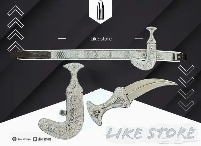 محزم ومسدس حديد و رصاص حديد109 10