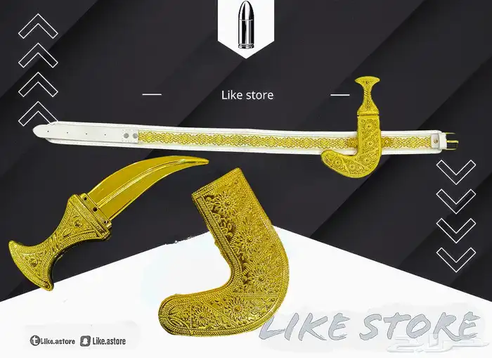 محزم ومسدس حديد و رصاص حديد109 11