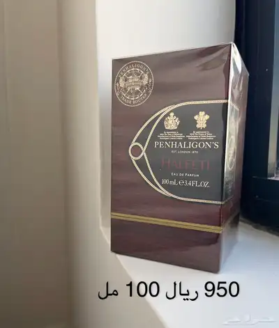 اقوى اسعار تحصلها 2
