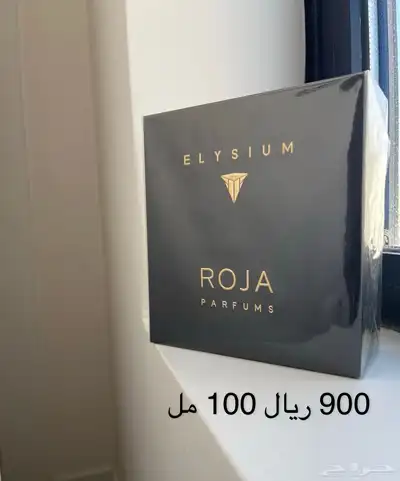 اقوى اسعار تحصلها 1