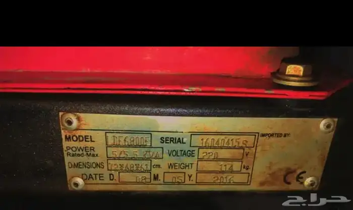 ماطور كهرب للبيع 3