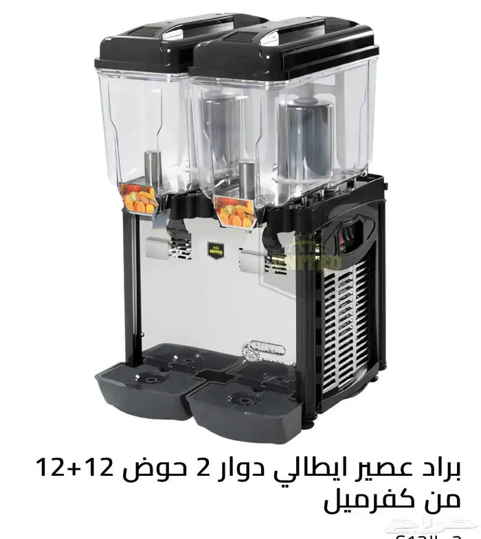 تجهيز الكوفيهات ومحلات العصائر باحدث المعدات 23