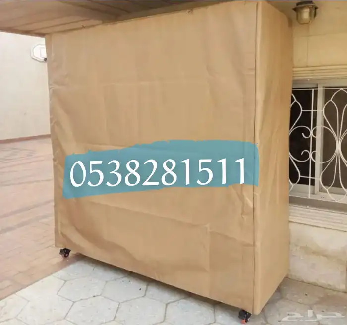 دولاب عزبه متحرك أو عزبه الحوش 1