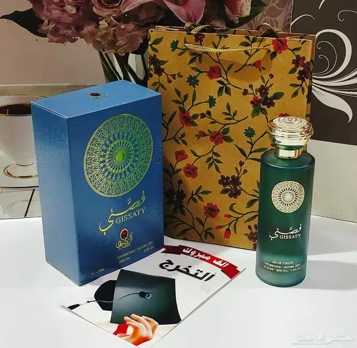 12 حبة عطر قصتي رجالي 0