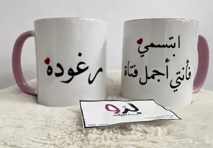 طباعة أكواب وكفرات جوال وغيرها 17