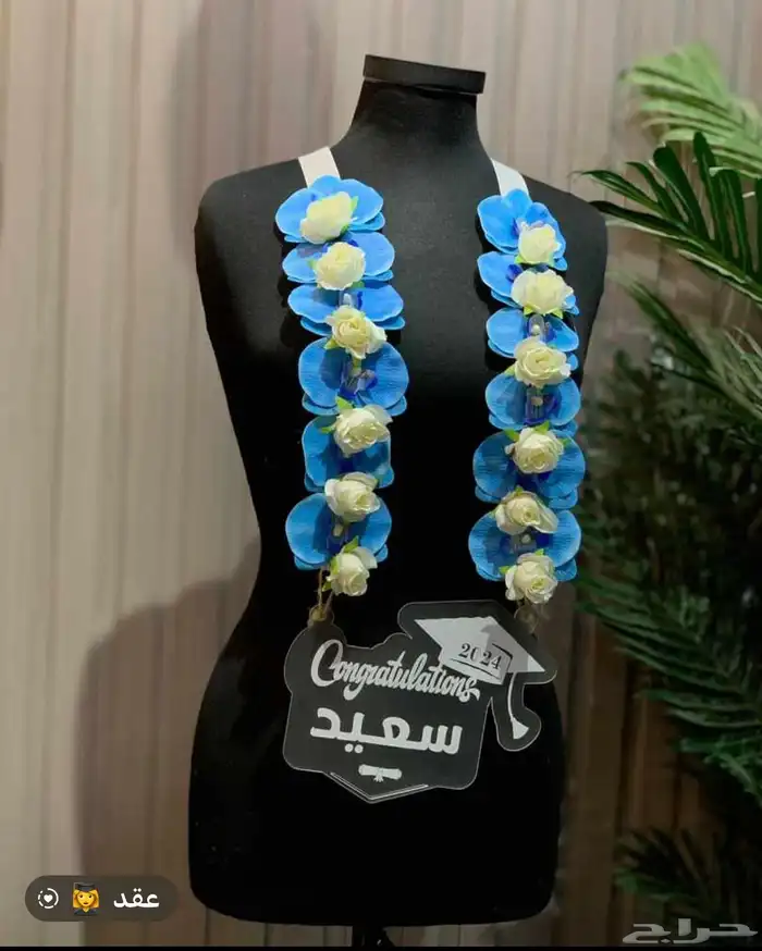هدايا تخرج الطلاب 92