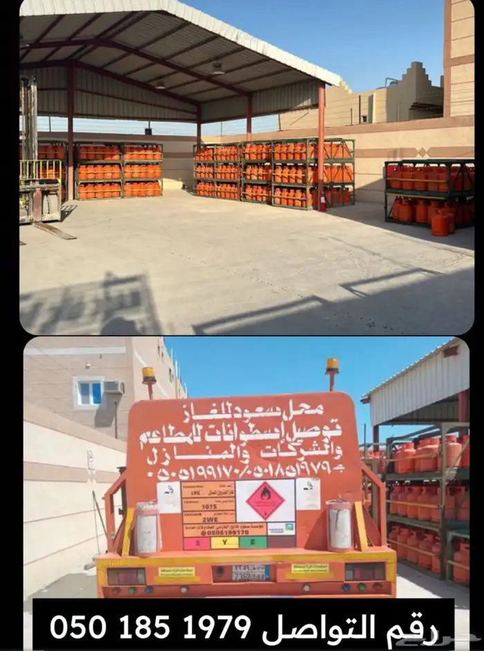 السفانيه Bin Faidan Real Estate Office 2