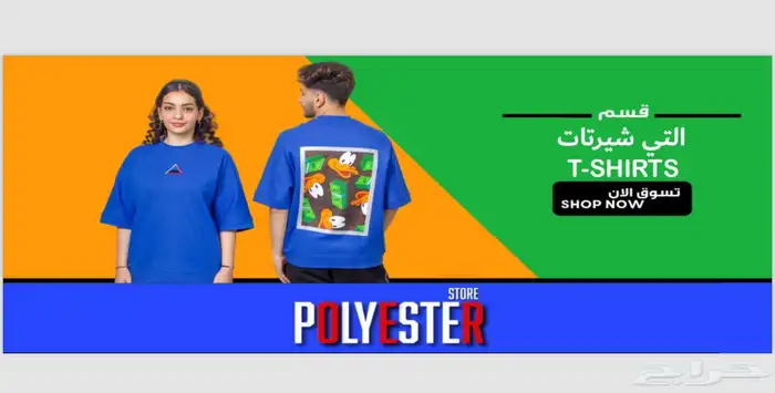 براند ملابس للبيع 1