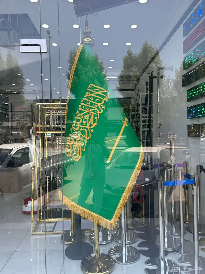 علم ساريه على المكتب علم ساريه كبير 2
