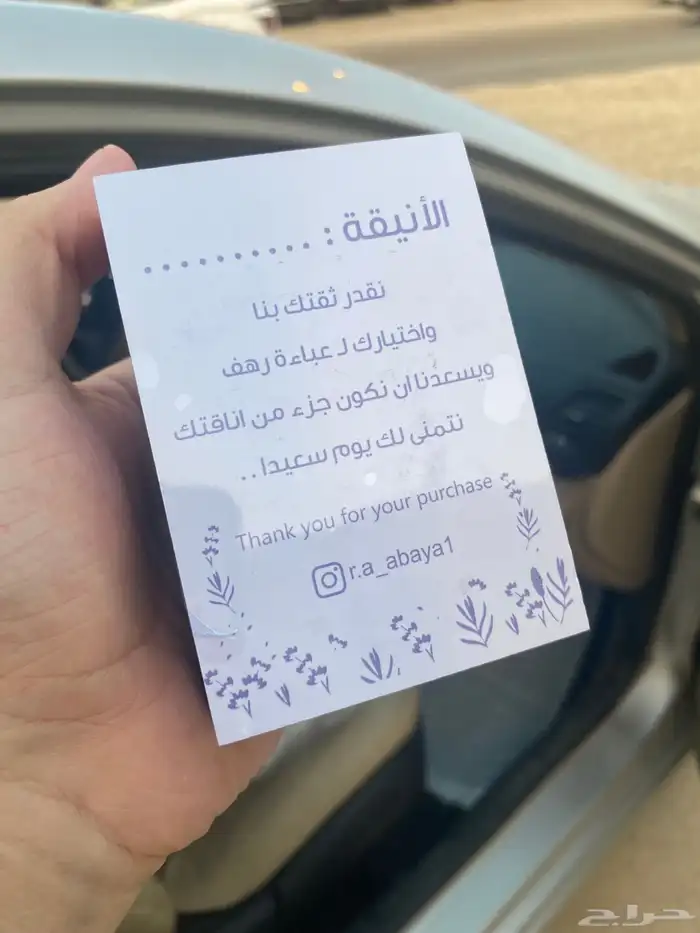 أكواب شرايط لوقو جلد لوقو اكريليك ليبل قماش أكياس بوكسات 90